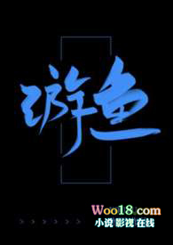 鱿鱼做法