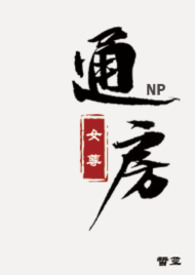 头发男左女右