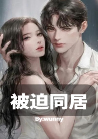 青梅竹马1v1小说